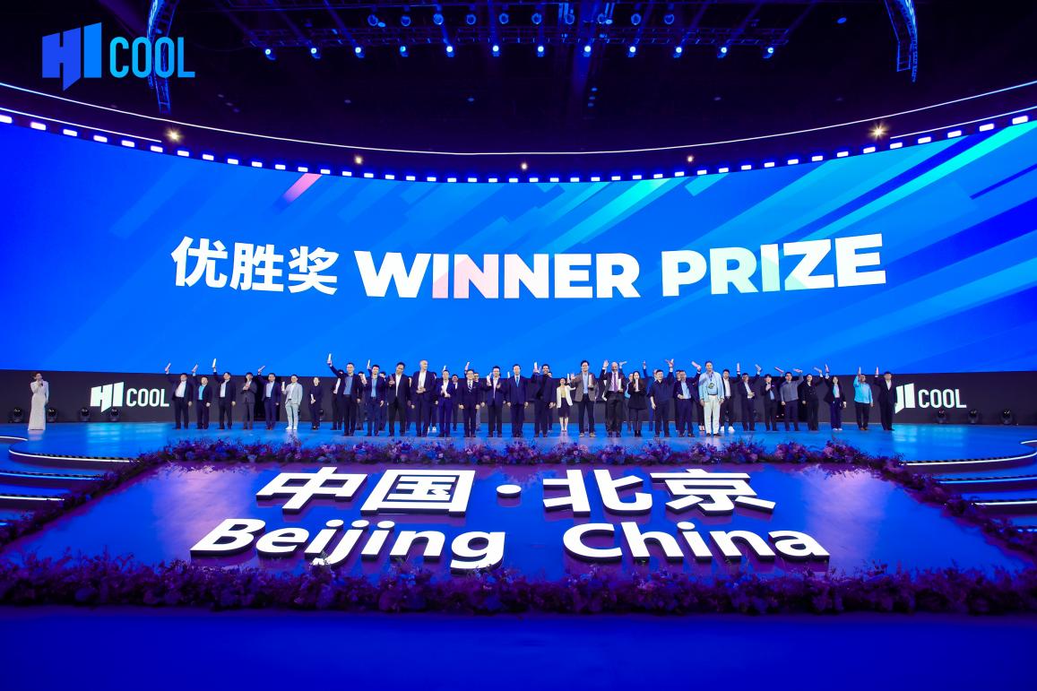 英诺创科荣获HICOOL 2025全球创业大赛优胜奖